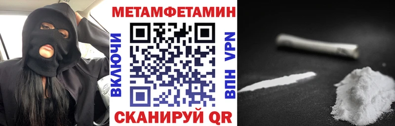 Амфетамин 97% Норильск