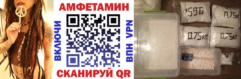 АМФЕТАМИН VHQ Норильск