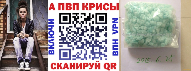 Альфа ПВП Crystall  магазин    Норильск 