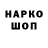 Кодеин напиток Lean (лин) GG_ONE