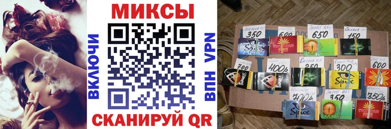 Бутират BDO  Норильск 