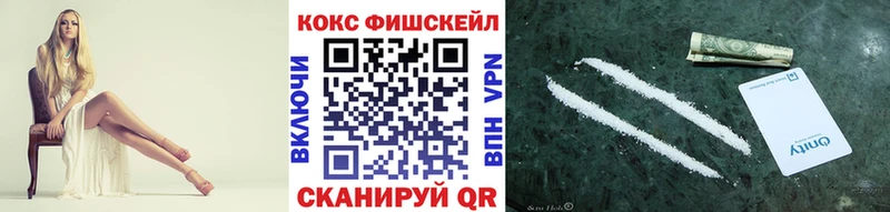 Кокаин VHQ  omg онион  Норильск 