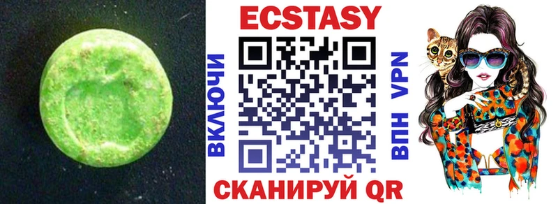 Ecstasy бентли  kraken   Норильск 