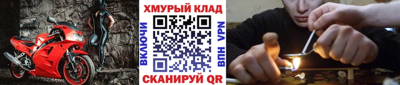 ГЕРОИН герыч  Норильск 