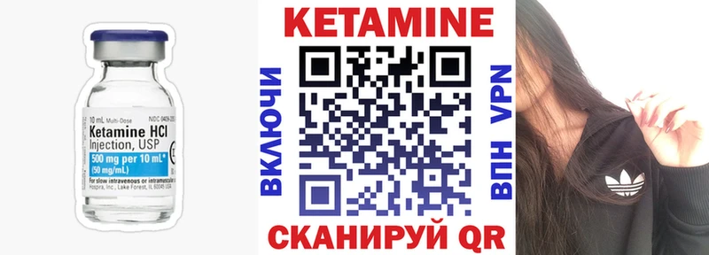 где найти   Норильск  mega вход  КЕТАМИН ketamine 