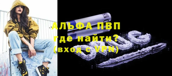 синтетический гашиш Абдулино