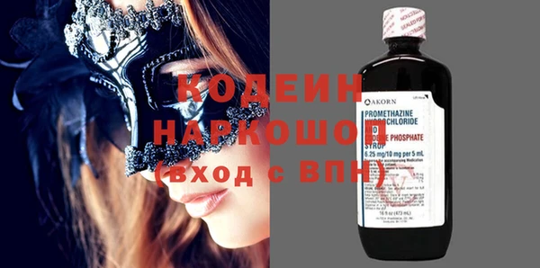 хмурый Абинск