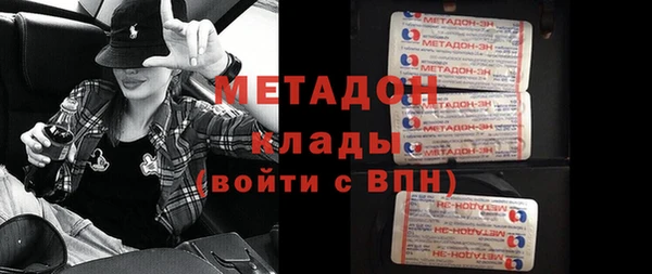 метамфетамин Абаза
