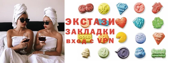 синтетический гашиш Абдулино