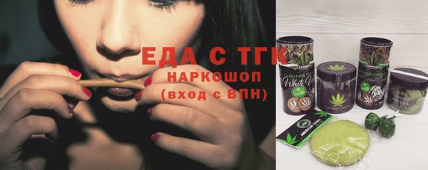 синтетический гашиш Абдулино