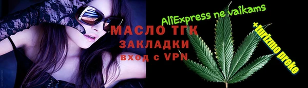 метамфетамин Абаза