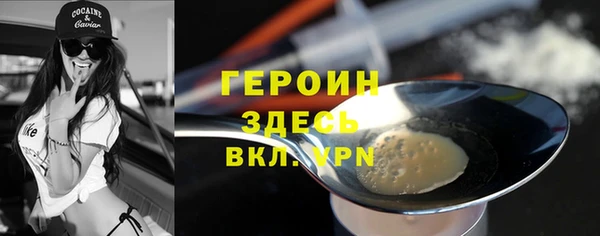 хмурый Абинск