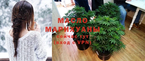 синтетический гашиш Абдулино
