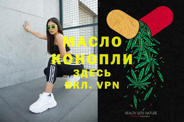 метамфетамин Абаза