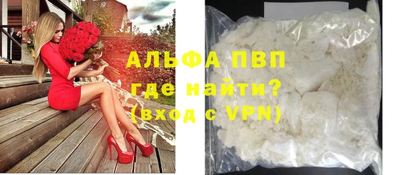 кристаллы Алзамай