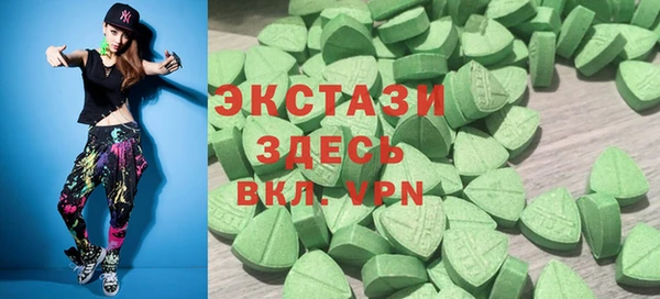 кристаллы Алзамай