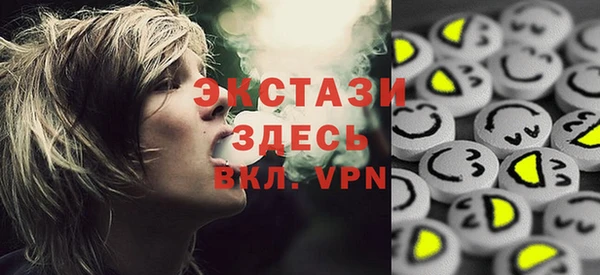 синтетический гашиш Абдулино