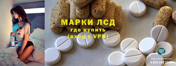 синтетический гашиш Абдулино