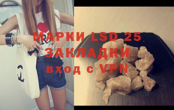 метамфетамин Абаза