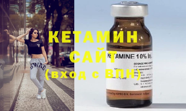 синтетический гашиш Абдулино