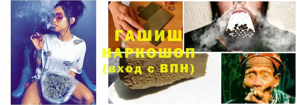синтетический гашиш Абдулино