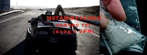 метамфетамин Абаза