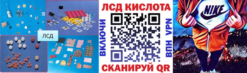 LSD-25 экстази кислота  цена   Норильск 