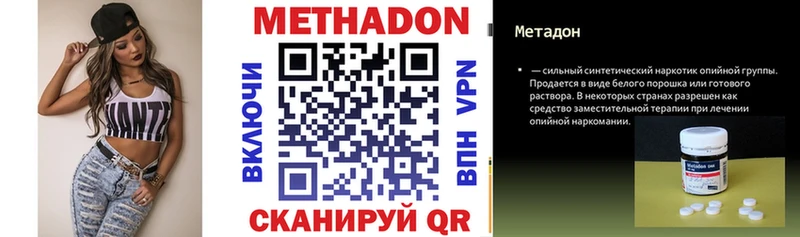 где можно купить   hydra   МЕТАДОН мёд  Норильск 