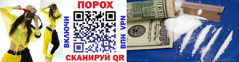 Метамфетамин пудра  купить  цена  Норильск 