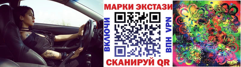 купить   Норильск  Марки 25I-NBOMe 1,5мг 